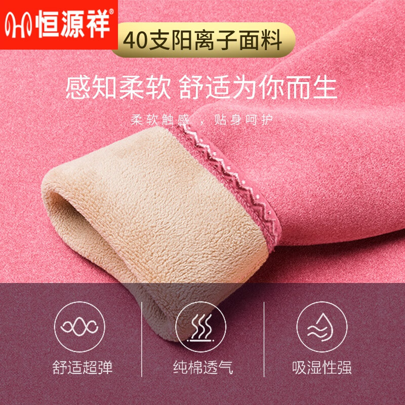 恒源祥(HYX)品牌女士保暖内衣加绒加厚超厚羊羔绒秋衣秋裤半高领防寒套装冬 巨厚羊羔绒-深咖中领 【羊绒蚕丝 3XL 是 x
