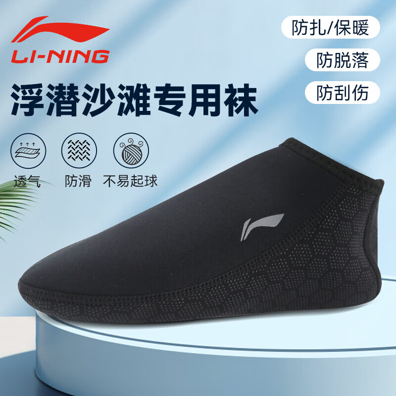 ����ɳ̲��Ǳˮ����ˮ����Ů������ϪЬ��Ǳװ��Ǳˮװ��