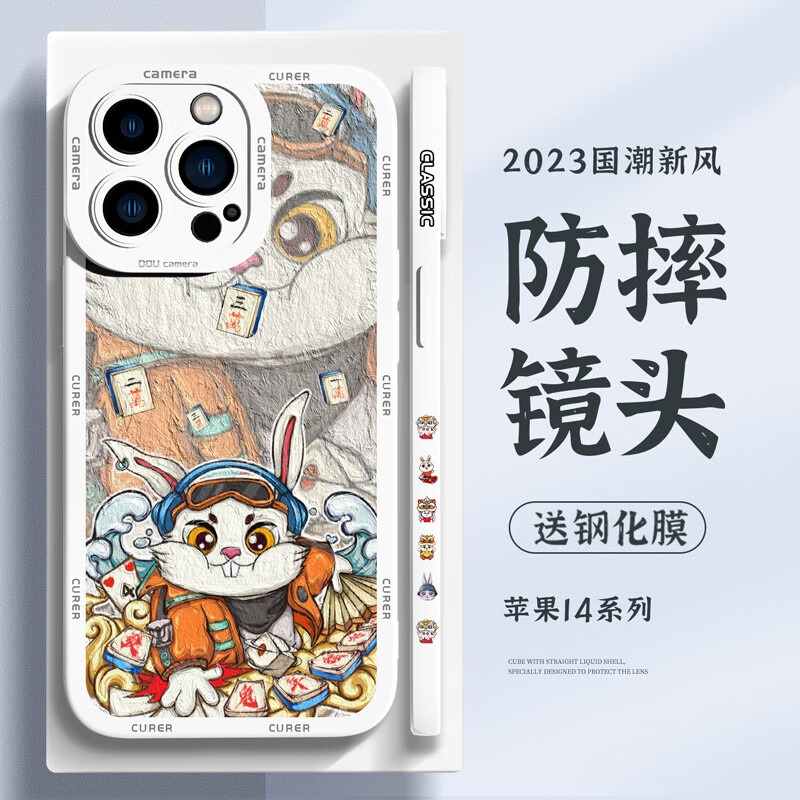 手机壳保护套历史价格查询网址|手机壳保护套价格走势图