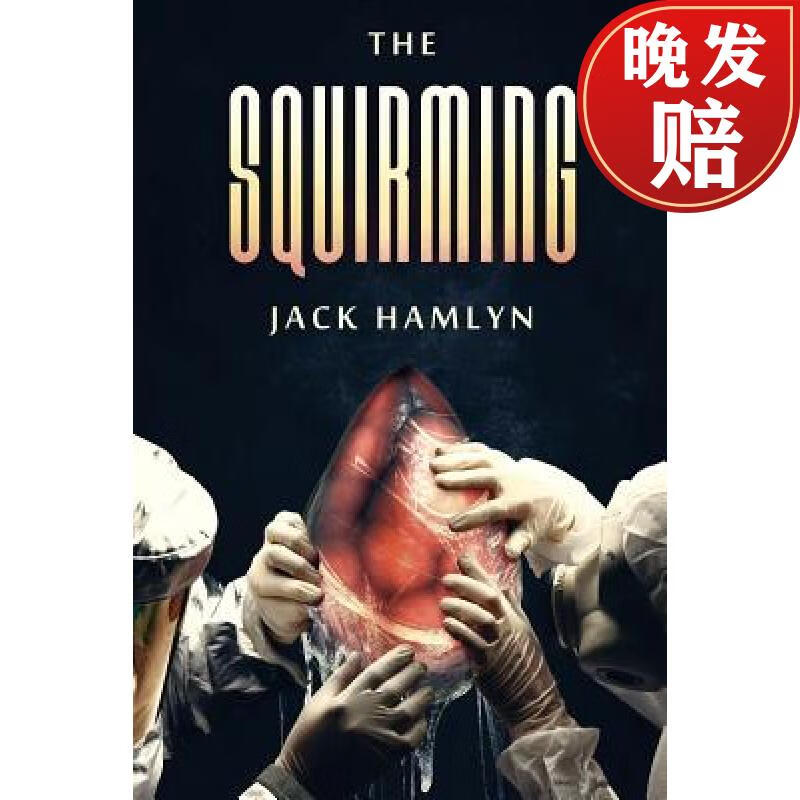 【4周达】the squirming