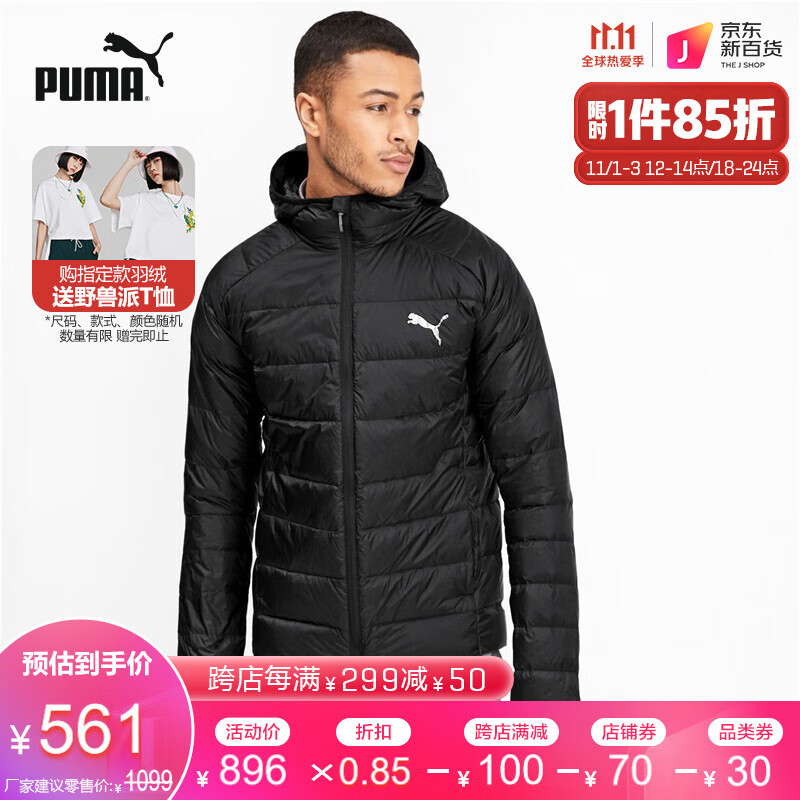 PUMA彪马官方 羽绒服男短款秋冬男子可收纳连帽轻薄羽绒外套 PWRWARM 580902 黑色-01  L(180/100A)