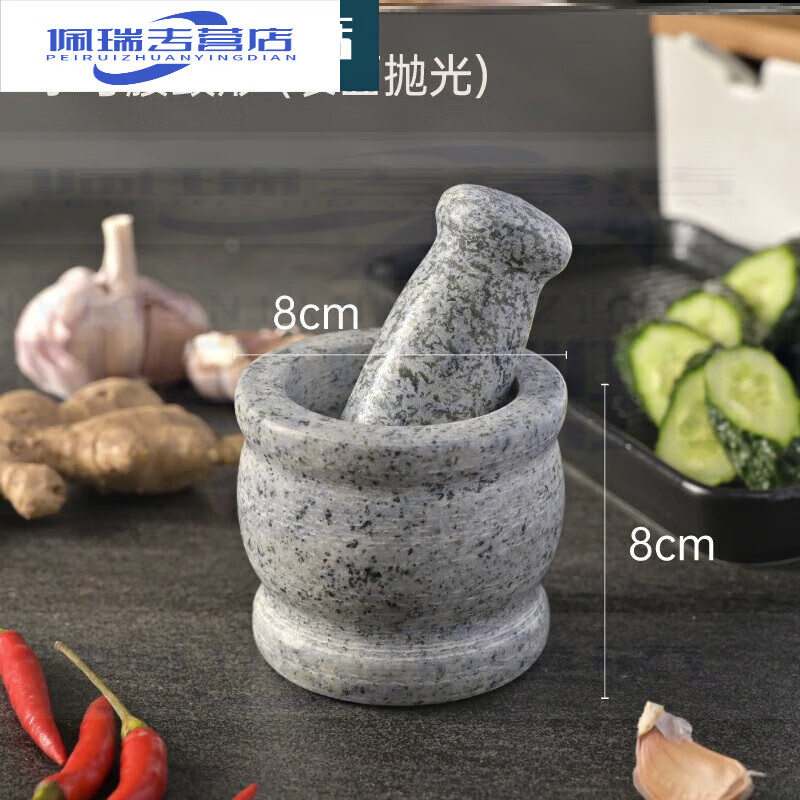 家用手动捣药罐捣碎棒捣蒜器研磨器擂辣椒钵中药 抛光小号石臼送盖子