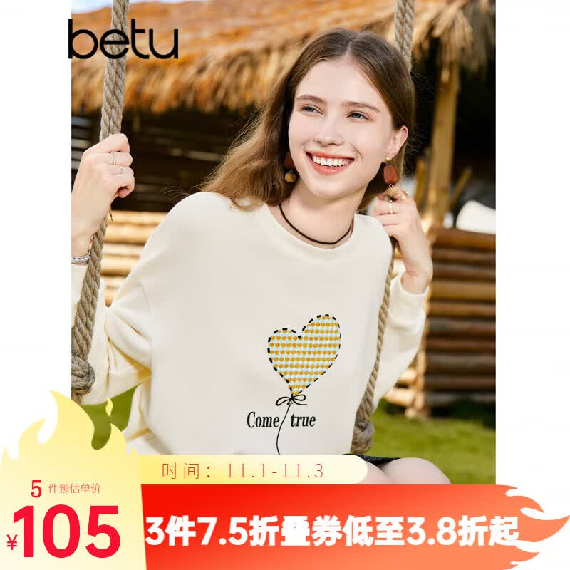 百图betu女装2023秋季新款卫衣圆领落肩绣花图案宽松卫衣女2308T22 杏色 M使用感如何?