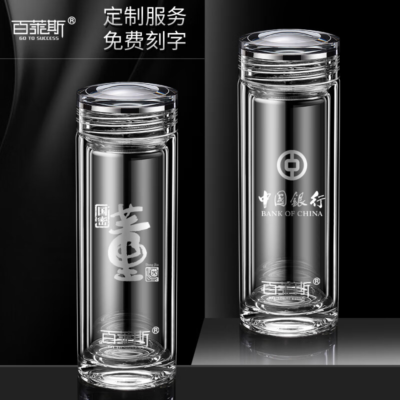 百莱斯玻璃杯双层水杯泡茶杯高档商务办公室茶水杯便携车载透明绿茶杯 【纯钛抑菌】修长纤细360ml