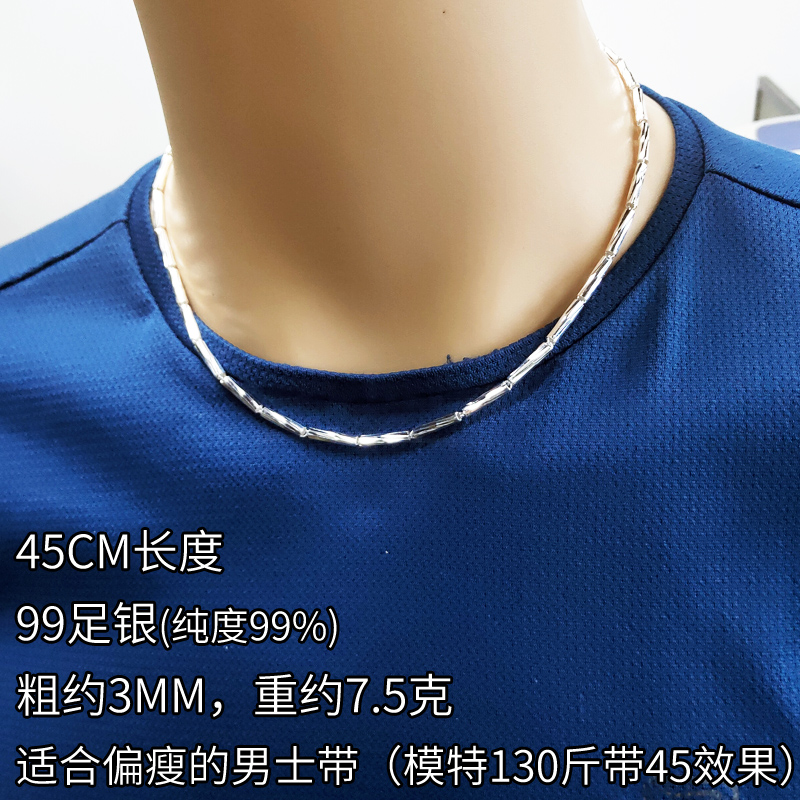 倔匠 99足银男士项链短款锁骨足银链子个性搭衣服潮男生嘻哈街舞无