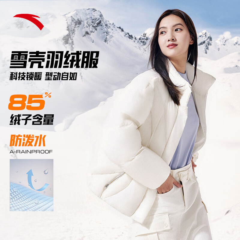 ��̤�ķ��Ƽ�ѩ�����޷�Ů�ӳ��ȿƼ����ޱ�ů���������޷��� ���ķ��Ƽ��̿ֽɯ��-1 XS