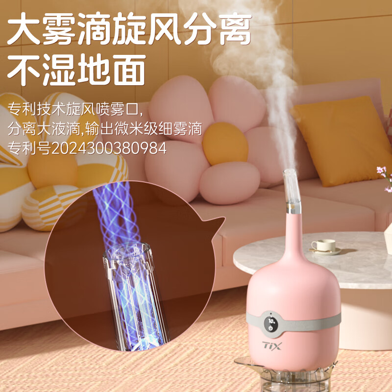 TIX大胖鹅 母婴加湿器卧室除菌抑菌 Bottle top婴儿家用空气加湿器负离子空气净化器空调伴侣 活力黄 【加湿器机身+移动托盘】不含桶 放纯净水桶使用