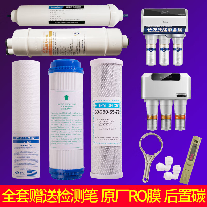 ��о��zuanxin��ͨ�����ľ�ˮ����о10Ӣ��MRC1583A-50G(������) ȫ����о��ԭ��ROĤ����̼��