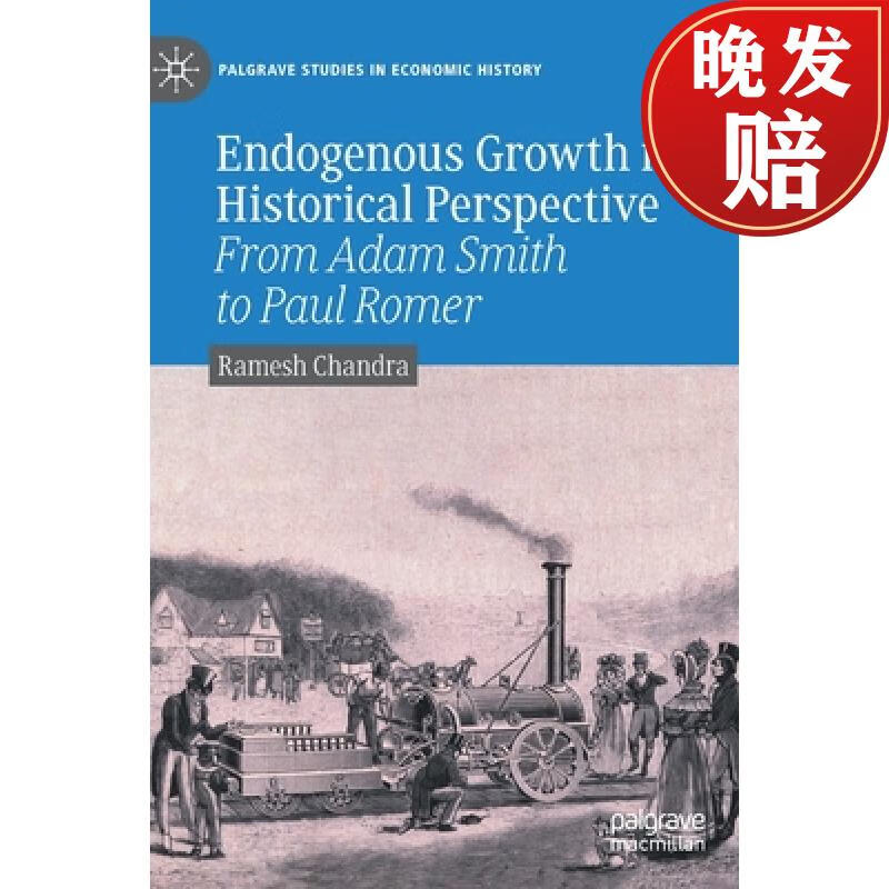 【4周达】endogenous growth in historical perspective : from adam