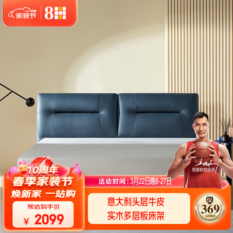 8HSLEEP 卧室真皮软床 现代简约皮艺床头层牛皮双人床1.8米床天灰色怎么样,好用不?