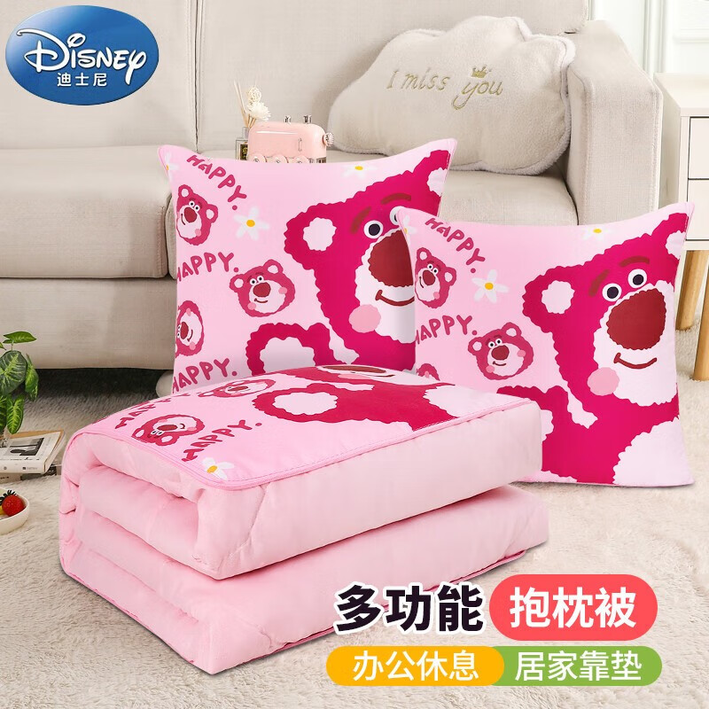 迪士尼（Disney）抱枕被子二合一草莓熊车载靠枕空调被靠枕午睡毯折叠毛毯四季通用 草莓熊