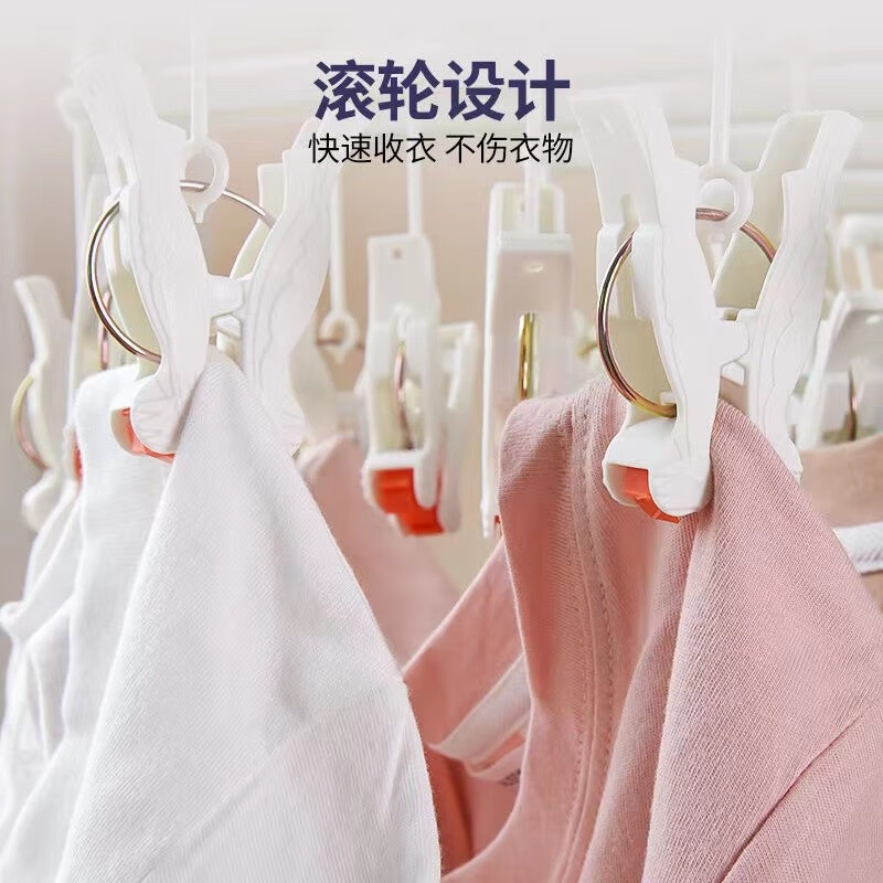 博士汇 衣架 晾衣架 裤夹 衣架夹子 无痕衣架 晾衣夹 晾衣架袜子 折叠晾衣架 袜子架 晾袜子架 可伸缩衣夹【深蓝色】