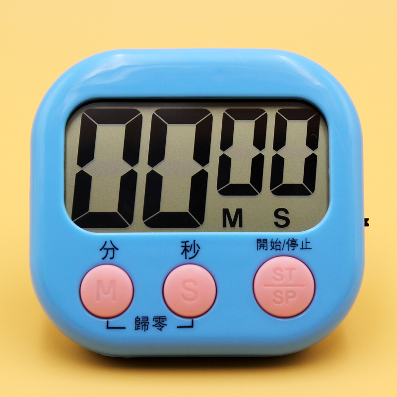 厨房定时器计时器提醒器大声倒计时器电子闹钟秒表可爱番茄钟 升级款蓝色【开关+磁铁+记忆+电池】