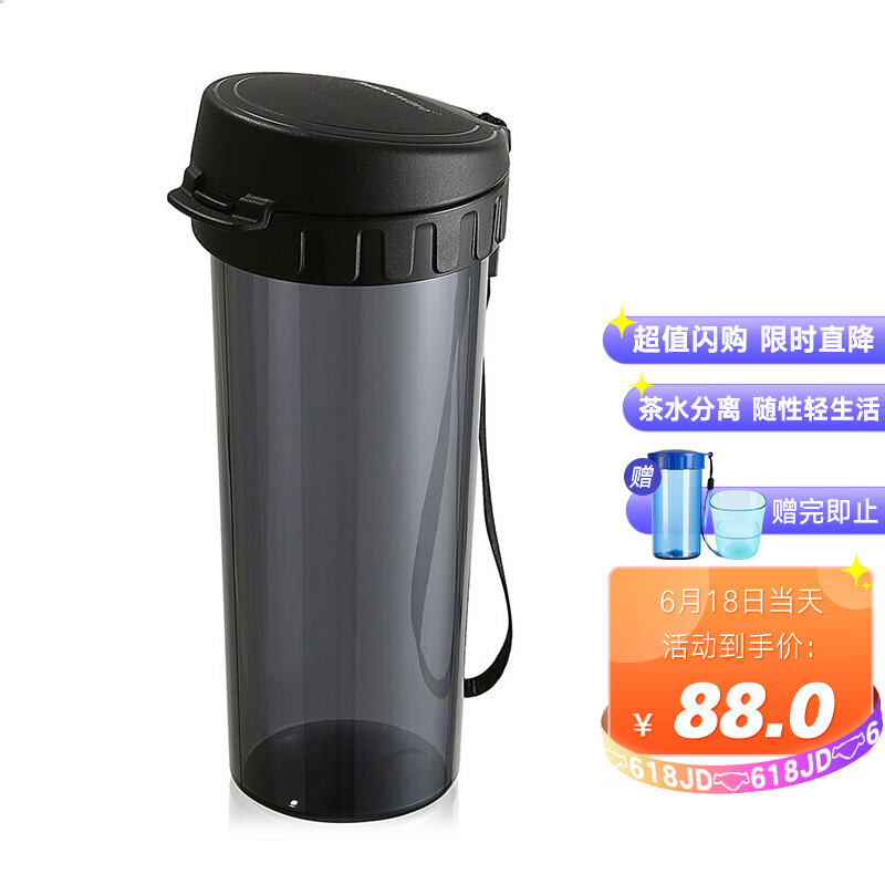 京东家具日用 2021-06-17 - 第4张  | 最新购物优惠券