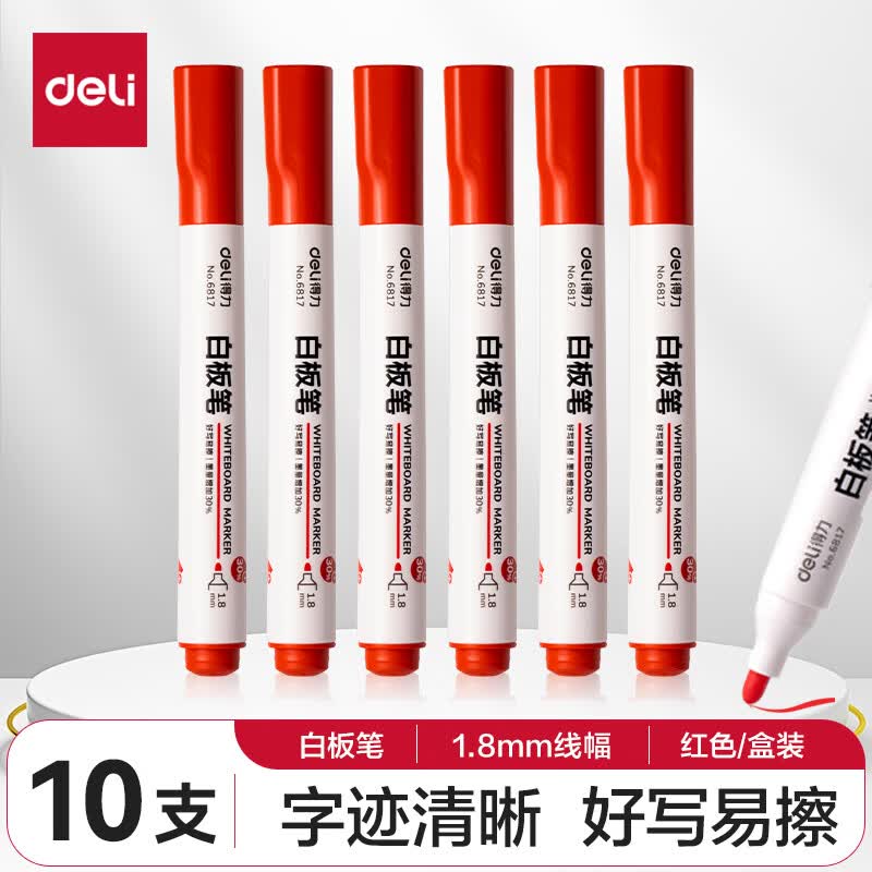 得力(deli) 粗头可擦易擦白板笔耐磨耐用 办公文具会议老师培训教学 红色10支/盒 P06817