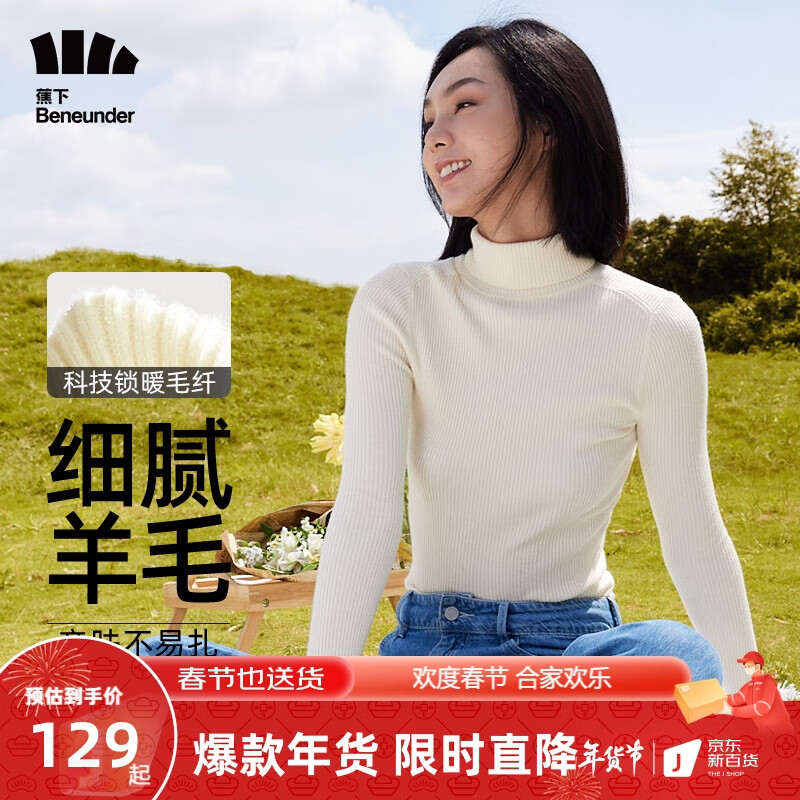 羊毛】相关京东优惠商品排行榜- 价格图片品牌优惠券- 虎窝购 羊毛】相关京东优惠商品排行榜- 价格图片品牌优惠券- 虎窝购