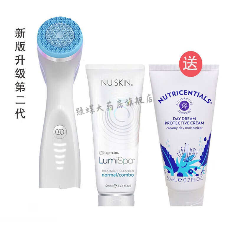 原装如新洗脸仪洗面奶spa净肤焕肤深层清洁硅胶导头 洗脸仪 干性肌肤