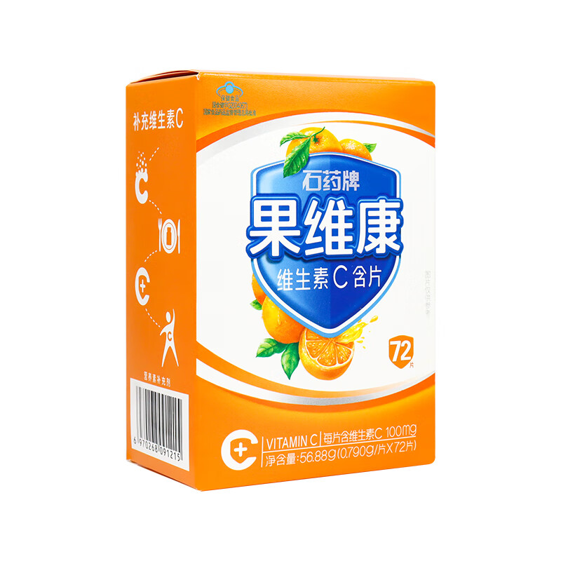 石药牌果维康维生素c含片 果维康维c 72片 1盒 鲜橙味 效期:11月