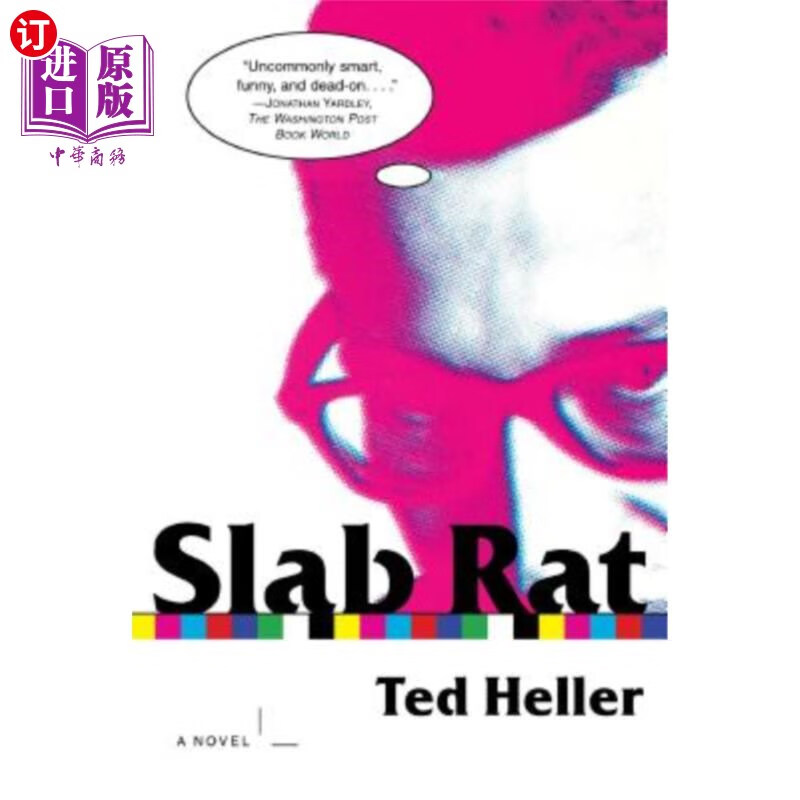 海外直订slab rat 板鼠