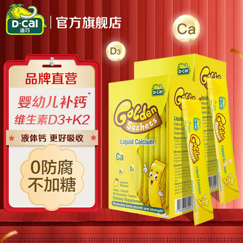 钙历史价格是多少|钙价格比较