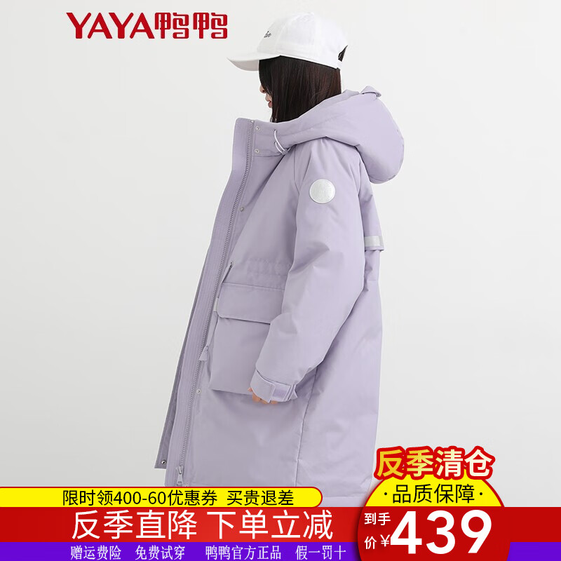 【佟丽娅同款】鸭鸭羽绒服女中长2020年冬季新款加厚工装保暖宽松外套HY 紫色 L