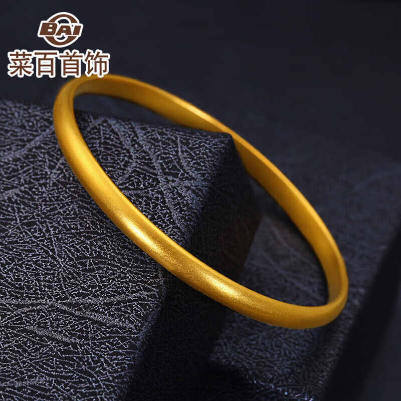 菜百首饰菜百传世黄金手镯古法手镯计价约23.60克圈口约56mm