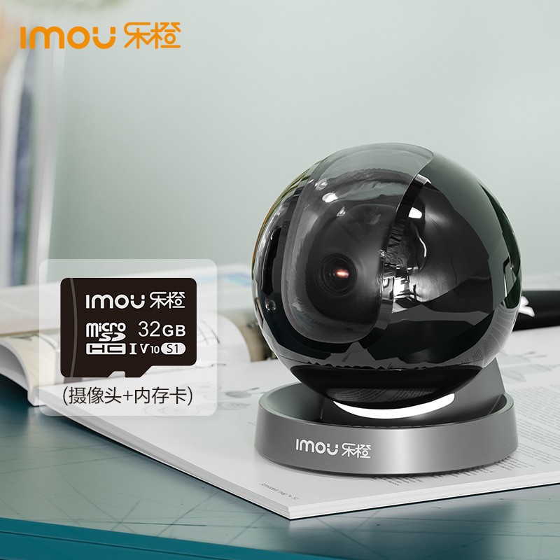 乐橙（IMOU）TP7S-4M （含32G卡）2.5K超清监控摄像头家用 超清室内监控 家用云台机 全景监控器