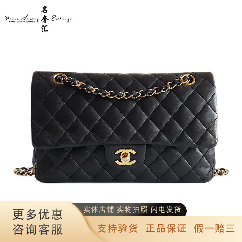 chanel女包中号 黑金cf 链条包单肩斜挎包15开香奈儿中号cf黑金