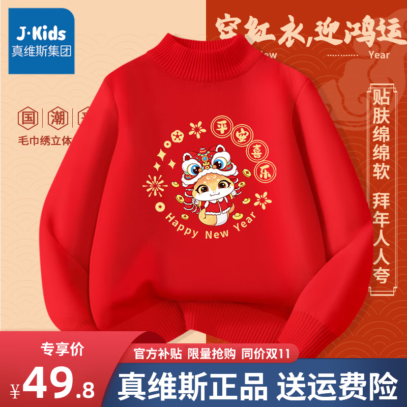 ���ڲ�����J.KIDS��ͯë�°���������ﶬ������ů��Ůͯϲ������·�������֯�� ��ɫ/K��ʨ��ñ�� 110