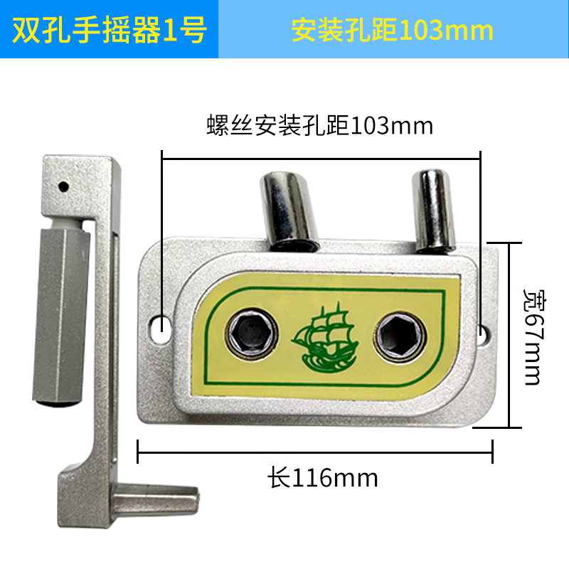 升降晾衣架手摇器配件大全通用阳台晒衣架手摇手动晾衣杆摇把手 晾