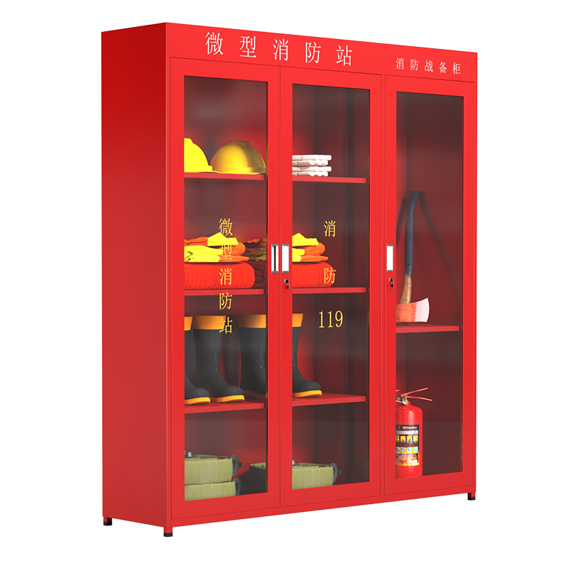 信京 消防柜微型消防站消防器材放置柜应急工具柜灭火器储存柜 1.8米三门消防柜