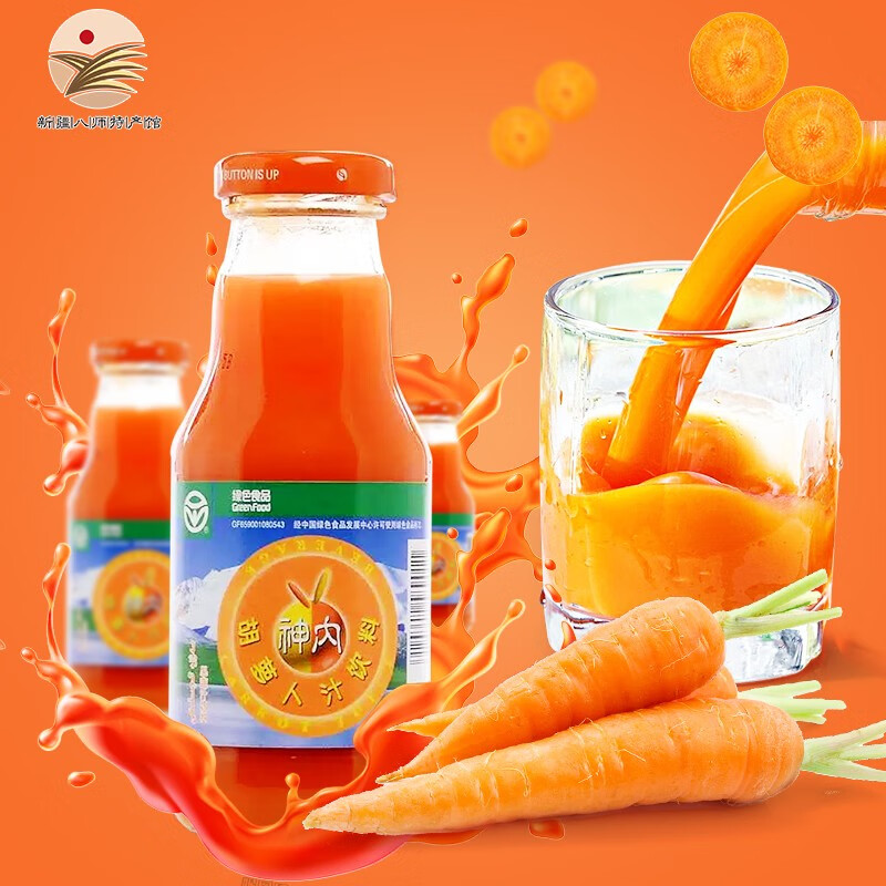 神内 新疆神内胡萝卜果汁饮料238ml瓶 整箱装 238ml20瓶胡萝卜汁