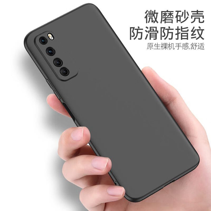 华为play4t手机壳,华为play4t 亚伊美 华为荣耀play4手机壳黑色磨砂软壳华为play4 5g外壳防摔硅胶全