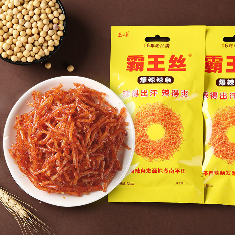 恒愎王峰青豆辣条超辣爆辣特变态辣麻辣食品儿时怀旧童老牌子 霸王丝