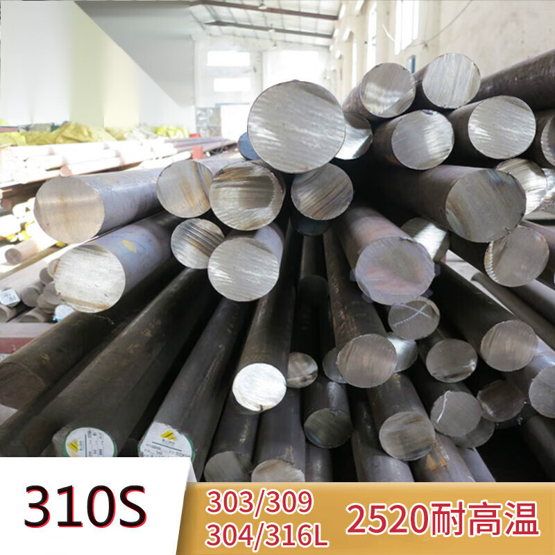 耐热钢筋不锈钢圆棒直条耐高温2520不锈钢06cr25ni20圆钢零切 以下