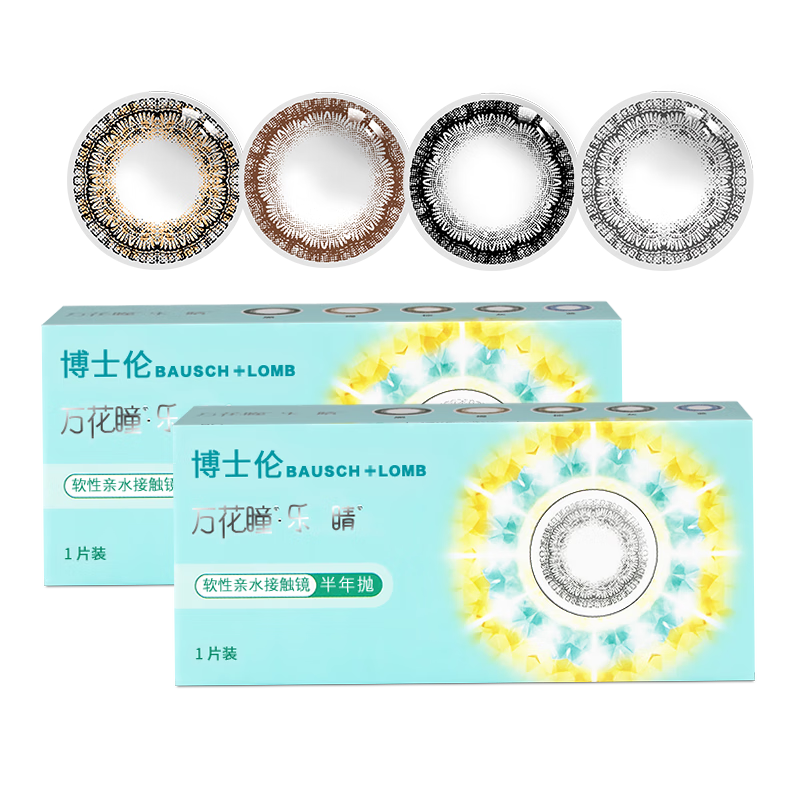 ��ʿ�׽�����ͫŮ ��ɫ�����۾���ͫ�־�������1Ƭװ ��Ұ��400�� 43.9Ԫ