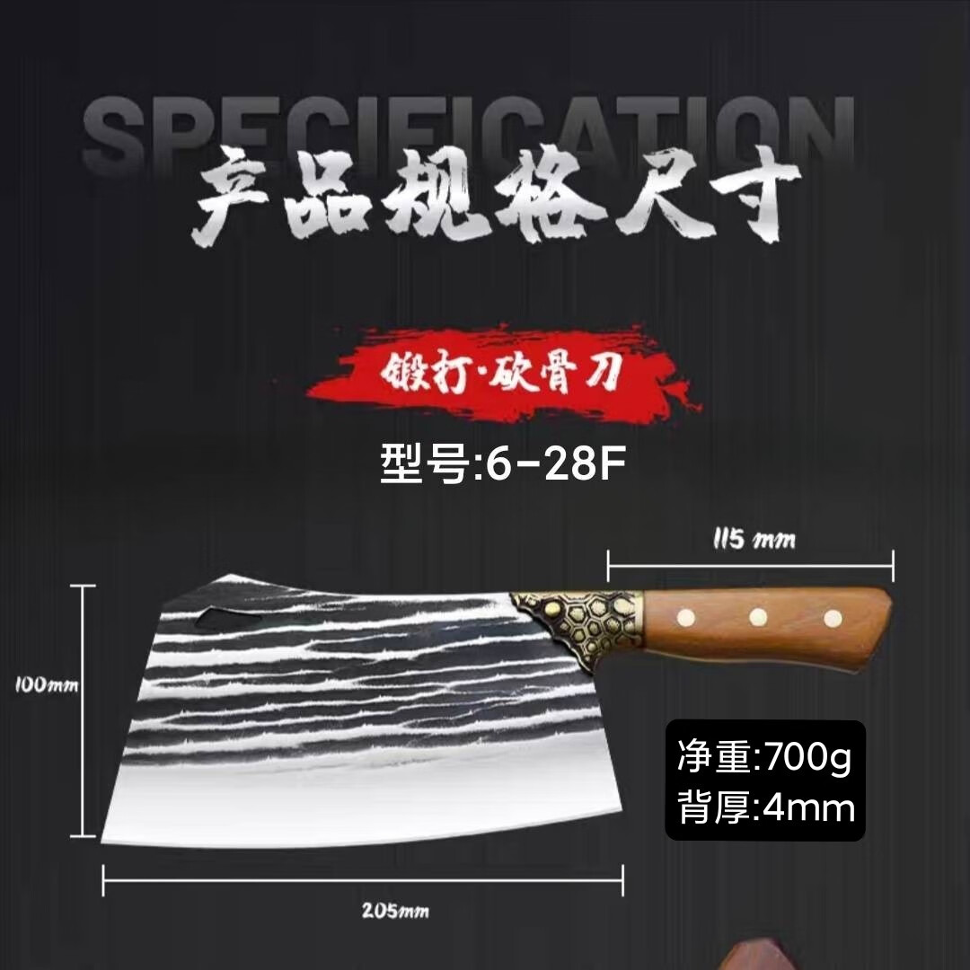大足龙水正华刀崭骨刀6-29f加厚加重复古锤纹铜头砍骨刀家用商用 复古