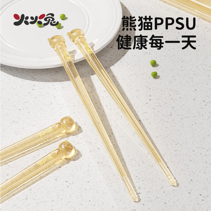 火火兔儿童筷家用外出携带用筷PPSU筷健康筷3岁宝宝筷训练筷宝宝筷子