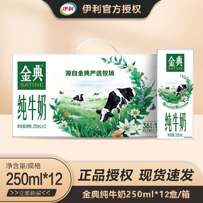 京东超市 2023-09-28 - 第30张 | 最新购物优惠券 京东超市 2023-09-28 - 第30张 | 最新购物优惠券
