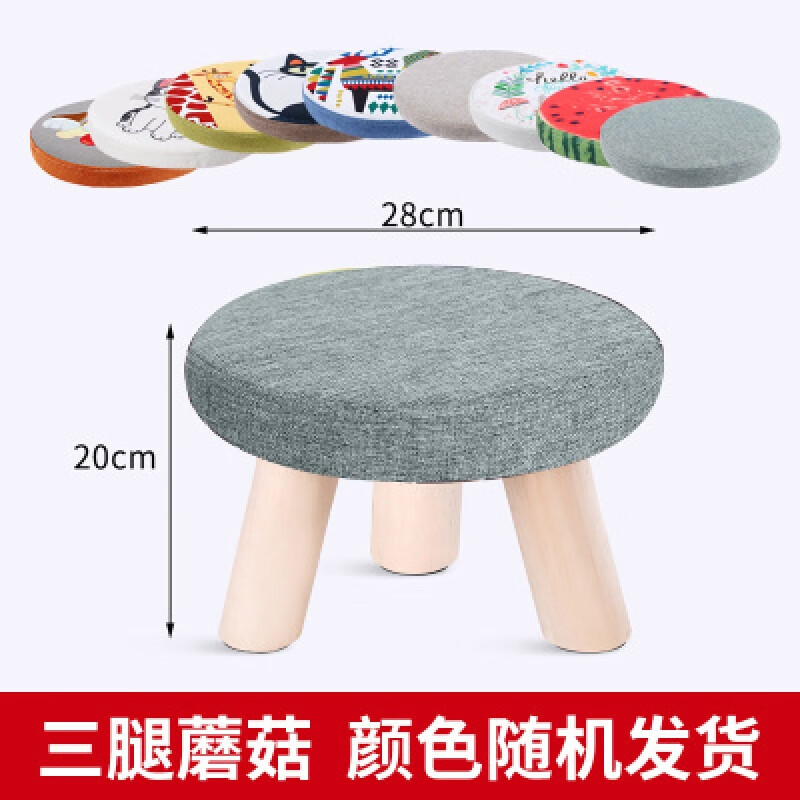 mef小凳子实木家用小椅子时尚换鞋凳圆凳沙发凳矮凳子创意小板凳 三腿