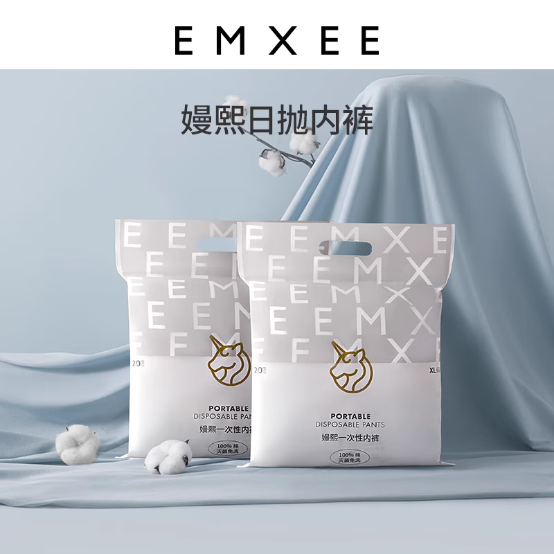 嫚熙（EMXEE）孕妇内裤产妇一次性内裤旅游出差月子便携装免洗纯棉内裤 20条袋装 L(50kg以下)怎么看?