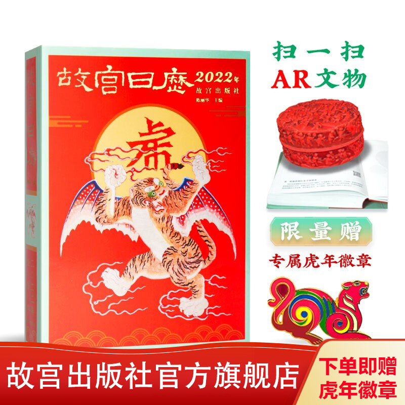 京东图书文具 2021-08-27 - 第12张  | 最新购物优惠券