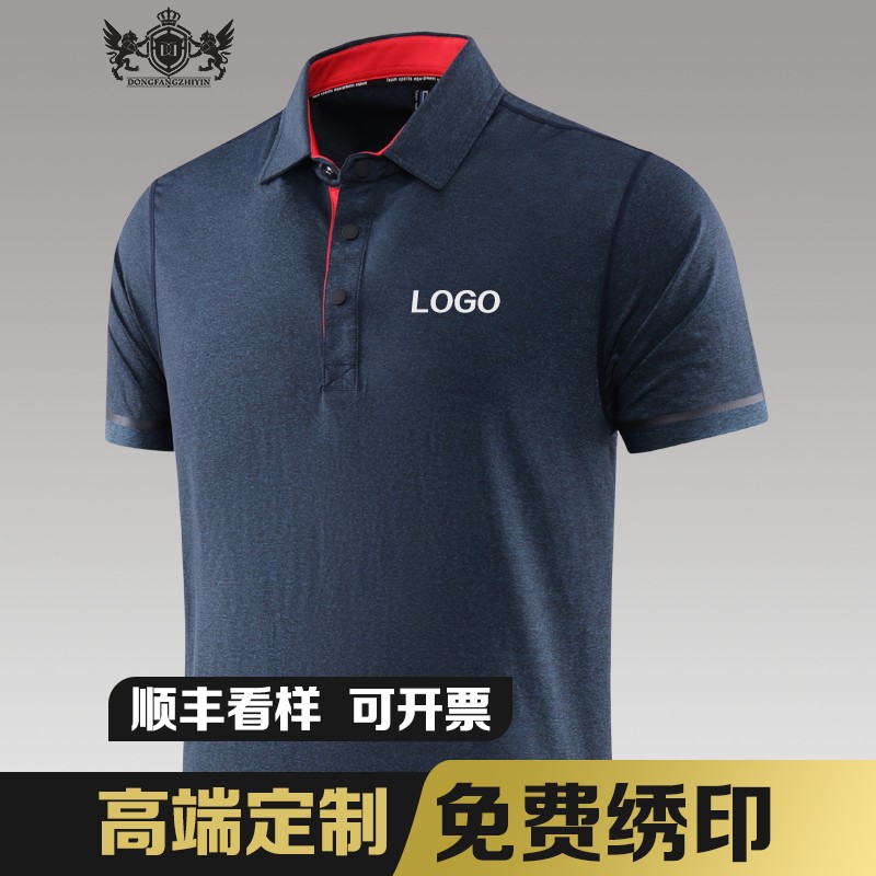 jd男士T恤历史价格查询|男士T恤价格历史