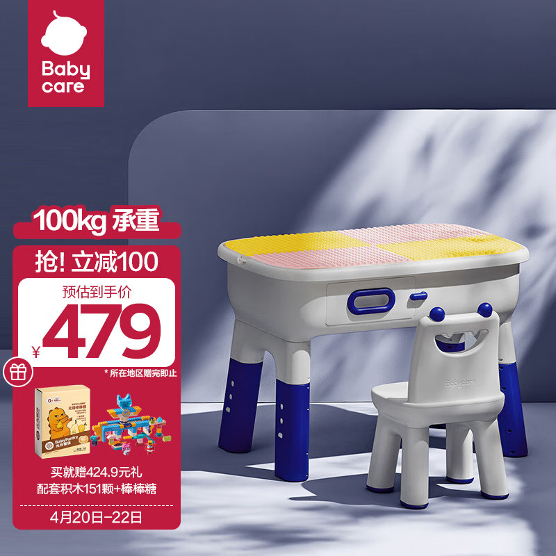 京东母婴玩具 2023-04-22 - 第22张 | 最新购物优惠券 京东母婴玩具 2023-04-22 - 第22张 | 最新购物优惠券