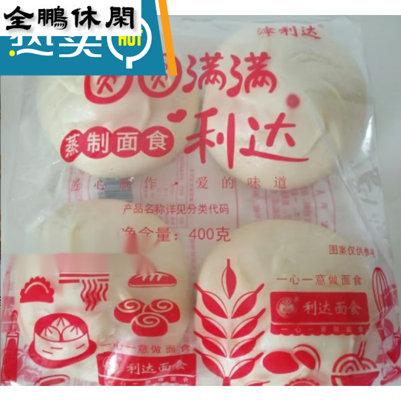梦信天津利达馒头  馒头豆包花卷枣卷400克3袋速冻面食早餐馒头 利达