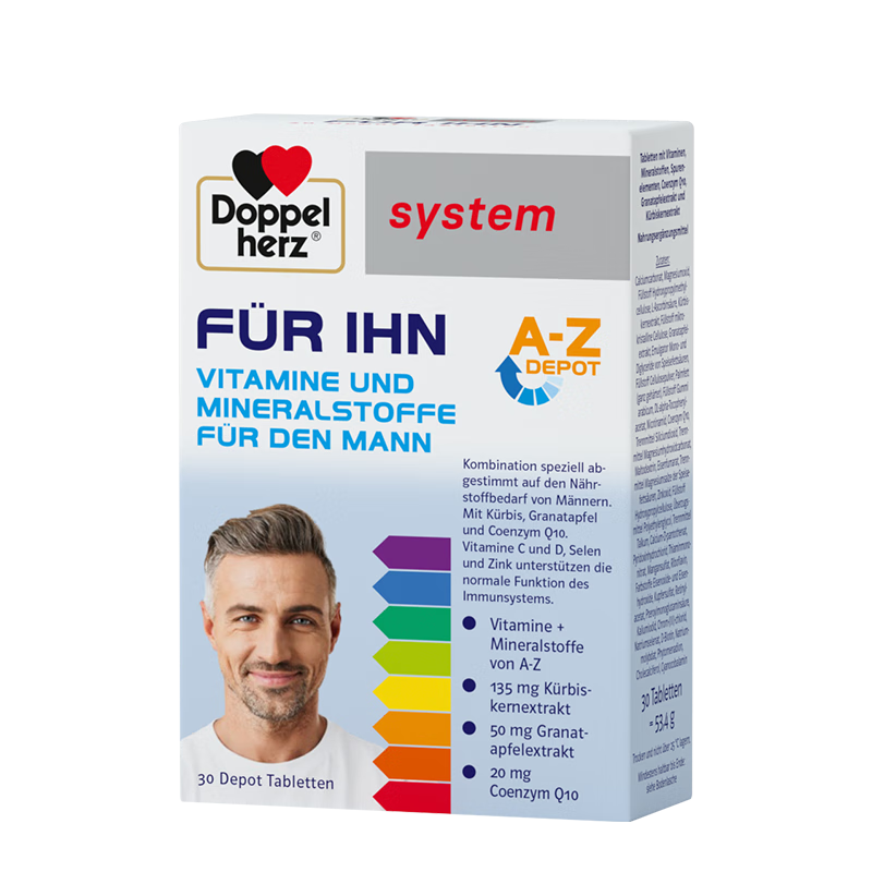 雙心(Doppel herz)德國多維男士專(zhuān)用復合維生素礦物質(zhì)b族含鋅硒片維生素E煙酰胺vc 1盒煥發(fā)活力【推薦3盒更優(yōu)惠】
