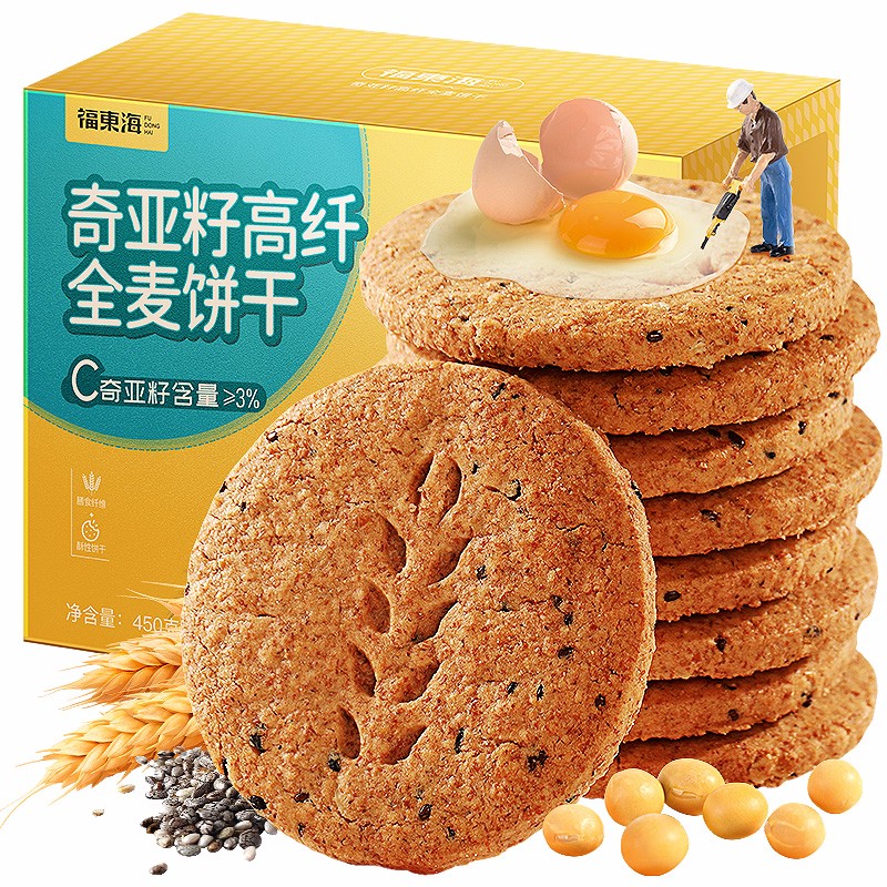 福东海奇亚籽全麦饼干系列-价格走势及用户口碑-食之至健康
