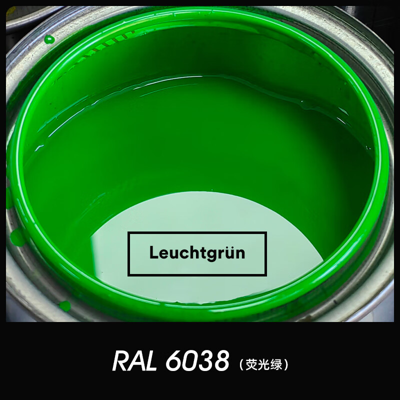 荧光绿 (rla 6038) 1kg