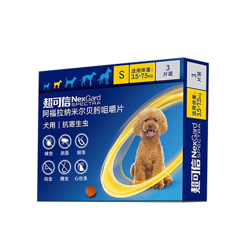 ���ڲ�����������NEXGARD SPECTRA����������ҩ�����������������һ�廯 3.5-7.5kg���� 188.99Ԫ