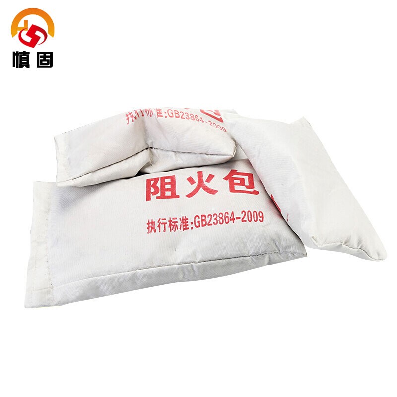 慎固 防火包阻火包电缆桥架阻燃防火枕现做膨胀封堵阻燃包  阻火枕720